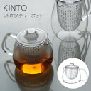 ティーセット ユニティ ティーポットセット Sサイズ プラスチック UNITEA TeapotSet S Plastic【キントー KINTO】透明感が美しくお茶の色を魅せる ギフト おうちじかん