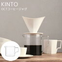 HARIO ハリオ コーヒー サーバー V60コーヒーサーバー700 耐熱ガラス製 700ml 珈琲 コーヒー用品 coffee 内祝い お歳暮 プレゼントなどのギフトにオススメ 日本製