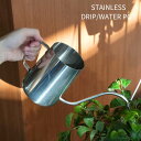 【メーカー取り寄せ】STAINLESS DRIP POT【ダルトン DULTON】r815-1006-65 ステンレス ドリップ ポット ブラック ゴールド 観...