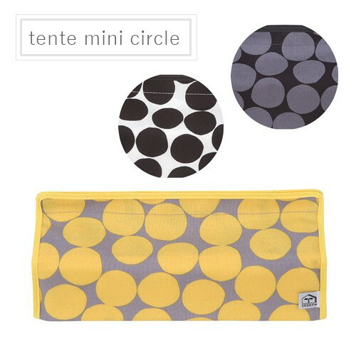 【ネコポス便送料無料】tente mini circle【ヘミングス HEMING'S】tissue case 収納 インテリア 綿 ナチュラル 模様替え ティッシュケース お洒落 テンテ (z)※ラッピング包装不可