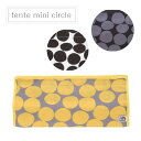 テンテ ティッシュケース 【ネコポス便送料無料】tente mini circle【ヘミングス HEMING'S】tissue case 収納 インテリア 綿 ナチュラル 模様替え ティッシュケース お洒落 テンテ (z)※ラッピング包装不可