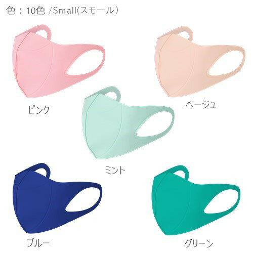 洗濯日和ネクスト 200cm