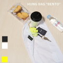 【ネコポス便 送料無料】HUNG BAG BENTO ハングバッグ【ヘミングス】レジバッグ エコバッグ ショッピングバッグ コンビニ コンパクト 折り畳み 袋 買い物 お弁当 水筒 ペットボトル 軽量 お菓子 撥水 カラビナ付き(z)