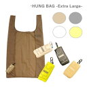 【ネコポス便 送料無料】HUNG BAG EXTRA LARGE ハングバッグ【ヘミングス】レジバッグ エコバッグ ショッピングバッグ コンビニ コンパクト 折り畳み 袋 買い物 ビッグサイズ 軽量 撥水 カラビナ付き(z)