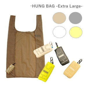 【ネコポス便・送料無料】HUNG BAG EXTRA LARGE　ハングバッグ【ヘミングス】レジバッグ エコバッグ ショッピングバッグ コンビニ コンパクト 折り畳み 袋 買い物 ビッグサイズ 軽量 撥水 カラビナ付き(z)