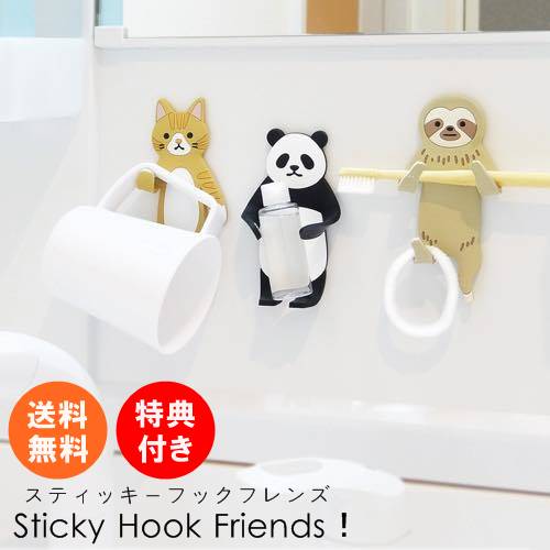 東洋ケース スティッキーフックフレンズ 【特典付き・一部送料無料・ネコポス便】Sticky Hook Friends!（スティッキー フック フレンズ！）[全8種]【東洋ケース】動物 アニマル 吸着式 歯ブラシ置き メガネ置き ネコグッズ 犬グッズ ウサギグッズ ペンギングッズ おうちじかん(z)