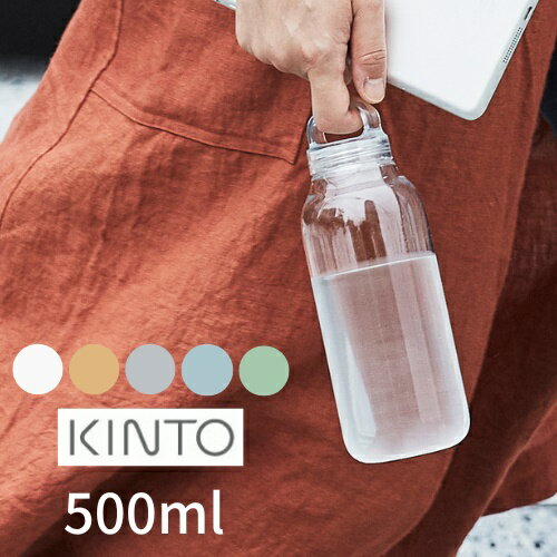 WATER BOTTLE 500ml ウォーターボトル 水筒 マイボトル ボトルフリー エコ 軽量 コンパクト ハンドル 開けやすい 持ち運び 蓋付き BPAフリー タンブラー キッズ クリア プレゼント ギフト 御礼 御祝(z)