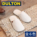 コーデュロイスリッパEV CORDUROY SLIPPERS EVインテリア シンプル 来客 フローリング オフィス トイレ スリッパ ルームシューズ 丁寧な暮らし おうちじかん 新生活 秋 冬 春(z)(t)