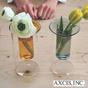 【メーカー取り寄せ】PINO ガラスベース ストレート【アクシス AXCIS】ピノ 花瓶 フラワー クリア シンプル インテリア 植物 花 ドライフラワー 枝 ディフューザー 水耕栽培 一輪挿し 置物 円筒 リム 二重 オブジェ リビング おしゃれ 大きい