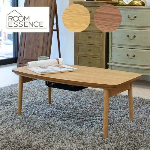 折脚コタツテーブルエルフィ901こ...