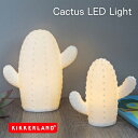 【あす楽】Cactus LED Light【DETAIL ディテール】カクタス LED ライト KIKKERLAND キッカーランド 照明 陶磁器 置物 オブジェ インテ..