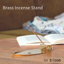 【メーカー取り寄せ】ブラス インセンス スタンド in bloom【クレエ Creer】92350034 真鍮 brass お香 スティック お香立て インテリア 置物 トレイ ゴールド シンプル ハンドメイド 新生活 プレゼント ギフト