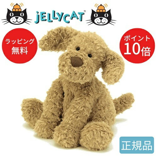 ＼18～20日はP10倍／【送料無料】JELLYCAT Fuddlewuddle Puppy Medium【エストナ】FW6PP 正規品 ジェリーキャット ミディアム フードルウードル パピー キッズ ベビー 動物 アニマル 犬 ドッグ 子ども 赤ちゃん 子育て ぬいぐるみ ギフト プレゼント 出産祝い