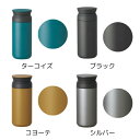 ＼28日までP10倍／【あす楽・送料無料】TRAVEL TUMBLER 350ml （トラベルタンブラー）[全9色] 【KINTO】水筒 保温 保冷 真空二重構造 持ち運び オシャレ アウトドア 新生活 通学 通勤 シンプル 大人 子供 魔法瓶 洗いやすい ギフト 夏 プレゼント 父の日 御礼 御祝(z) 3