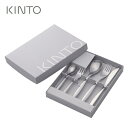 【メーカー取り寄せ】HIBI カトラリーセット【キントー KINTO】スプーン フォーク ナイフ BOX 箱 ボックス 食事 キッチン 食卓 新生活 便利 シン...
