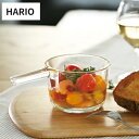 【メーカー取り寄せ】ガラスの小鍋 300ml【HARIO ハリオ】 ガラスのある生活 耐熱 シリコーン キッチン 料理 便利 フタ 蓋 冷蔵庫 食洗機 電子レン...
