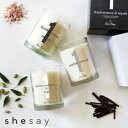 【メーカー取り寄せ】SCENTED CANDLE サインナンバー【志成販売】キャンドル 香り ディフューザー 芳香 癒やし ソイワックス パラフィン インテリア...