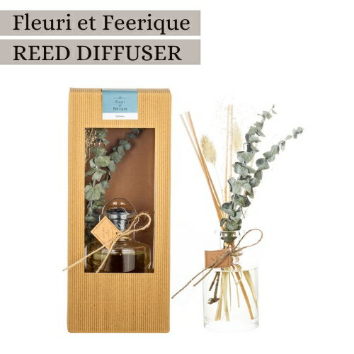 ＼土日はP10倍／【あす楽】Fleuri et Feerique REED DIFFUSER[全4種]【オールドアンドニュー OLD & NEW】香り ディフューザー サボン ホワイトリリー ホワイトティー ホワイトムスク 花 ドライ…