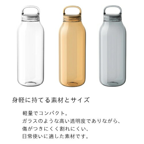 【あす楽・送料無料】WATER BOTTLE 950ml ウォーターボトル 【キントー KINTO】水筒 マイボトル エコ 軽量 コンパクト ハンドル 持ち運び 通学通勤 軽い シンプル オシャレ 大容量 スマート 無地 夏 新生活 学校【ラッピング無料】(z)