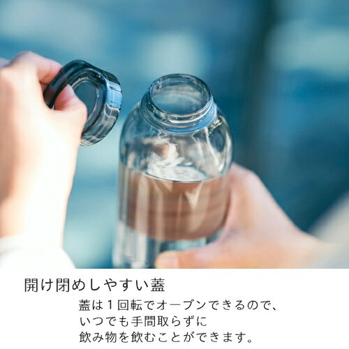 【あす楽・送料無料】WATER BOTTLE 950ml ウォーターボトル 【キントー KINTO】水筒 マイボトル エコ 軽量 コンパクト ハンドル 持ち運び 通学通勤 軽い シンプル オシャレ 大容量 スマート 無地 夏 新生活 学校【ラッピング無料】(z)