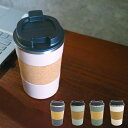 ロッコ コルクタンブラー【グローバルアロー】 ROCCO Cork Tumblerコーヒー コンビニ ホット アイス 水筒 ステンレス オフィス プレゼント ギ...