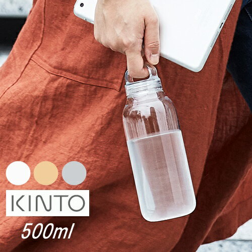 ウォーターボトル500ml