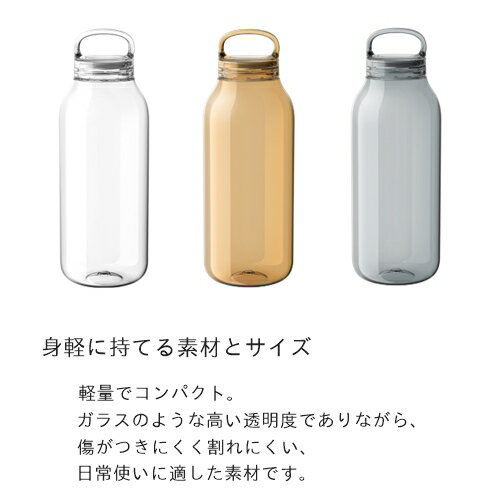 ウォーターボトル500ml
