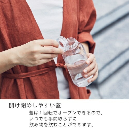 ウォーターボトル500ml