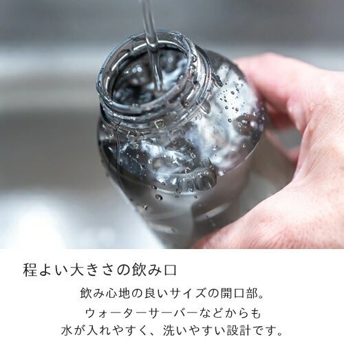ウォーターボトル500ml