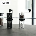 【メーカー取り寄せ】コーヒーミル・スマートG クリア【HARIO ハリオ】 msgn2t コーヒー コーヒー豆 ミル Coffee Mill ドリップ ハンドドリップ コーヒーサーバー 抽出 透明 持ちは伸び 便利 キッチン キャンプ アウトドア お家時間 シンプル