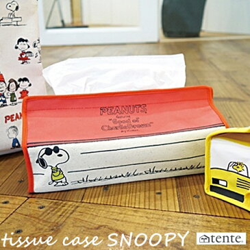 【メール便送料無料】tente tissue case SNOOPY vintage peanuts テンテ スヌーピー ティッシュケースボックス【ヘミングス HEMING'S】30015-01-02 収納 インテリア お洒落 (z)