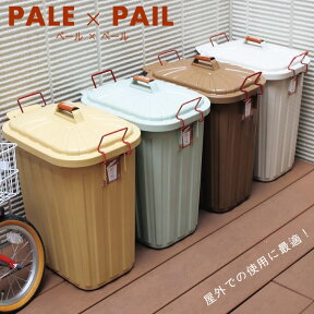 ペール・ペール PALExPAIL [全4色]【スパイス SPICE】IWLY4010 大型 ゴミ箱 トラッシュ ダストボックス 屋外 大容量 フタ付き シンプル カラフル 60L