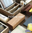 【メーカー取り寄せ】【ネコポス便】FOLDING CASE L【ダルトン DULTON】 フォールディングケース メガネケース トラベル 父の日 母の日 (z)