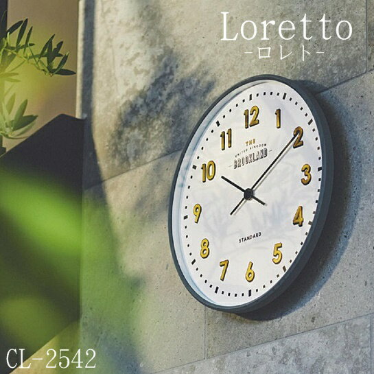 壁掛け電波時計 Loretto（ロレト）【インターフォルム INTERFORM】CL-2542 ステップムーブメント レトロ お洒落 マルチ アメリカン ナチュラル