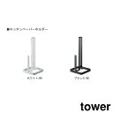 Lb`y[p[z_[ ^[ [zCg|ubN] Lb`[ Ȉ Lb`̑_ TOWER KITCHEN y[p[^I Jȕ炵 VvCtyR yamazakiz