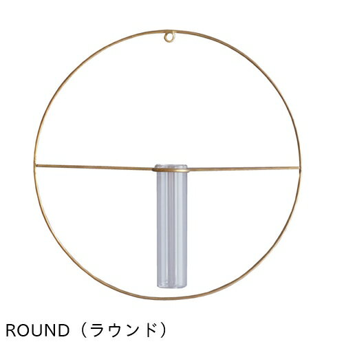 【期間限定ポイント10倍・あす楽】PIKEwallbrassbase(ピケウォールブラスベース)【ウエストビレッジトーキョー】フラワーベースドライフラワーインテリア花瓶真鍮一輪挿しオシャレギフトプレゼント母の日壁掛け簡単賃貸引っ越し一人暮らしクリスマス(z)