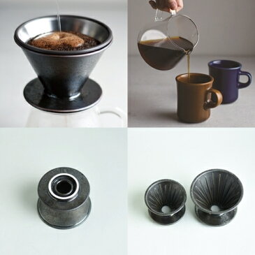 SLOW COFFEE STYLE SPECIALTY 01 ブリューワー 4cups ブラック【キントー KINTO】27523 SlowCoffeeStyle コーヒーサーバー ブリューワー キッチン ピッチャー ハンドドリップ【欠品未定】