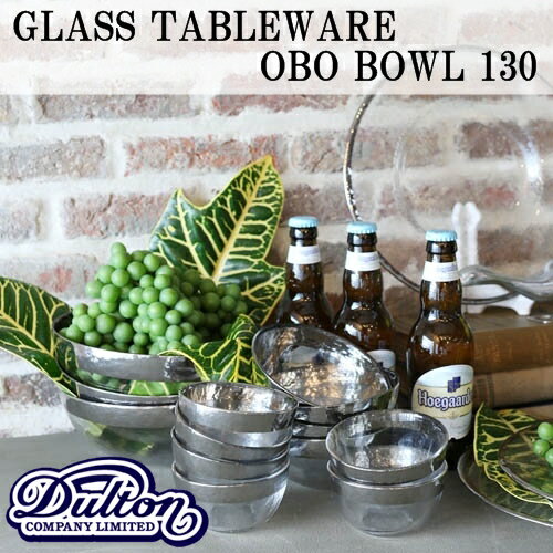 【送料無料】グラステーブルウェア オーボ ボウル［4枚セット］ GLASS TABLEWARE OBO BOWL 130mm【ダルトン DULTON】小鉢 サラダボウル デザートボウル お皿 ガラス クリアおうちじかん 冬