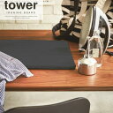 平型アイロン台 タワー tower ironing board タワー アイロン台 シンプル モノトーン ナチュラル スタイリッシュ お洒落 黒 白 シック【山崎実業 yamazaki】