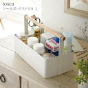【メーカー取り寄せ】ツールボックス トスカ L【山崎実業 yamazaki】 tosca tool box L 収納 リビング ボックス 北欧 丁寧な暮らし シンプルライフ ホワイト(3)