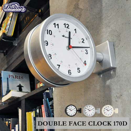 【メーカー取り寄せ】DOUBLE FACE CLOCK 170D【ダルトン DULTON】 ダブルフェイス クロック 170D s624659 壁掛け時計 両面 ウォールクロック シンプル インテリア アメリカン モダン 壁 リビング カフェ お部屋 お店 オシャレ 西海岸(t) 【メーカー取り寄せ】DOUBLE FACE CLOCK 170D【ダルトン DULTON】 ダブルフェイス クロック 170D s624659 壁掛け時計 両面 ウォールクロック シンプル インテリア アメリカン モダン 壁 リビング カフェ お部屋 お店 オシャレ 西海岸(t)