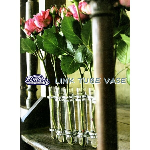 【メーカー取り寄せ】LINK TUBE VASE【ダルトン DULTON】リンクチューブベース シルバー ゴールド 試験管 一輪挿し 花瓶 母の日 フラワーベース 15x2.5cmx9本