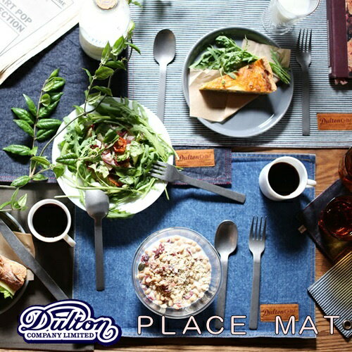 【あす楽】プレイスマット PLACE MAT【ダルトン DULTON】デニム ランチョン カフェ ダイナー アメリカン お洒落 おうち時間 丁寧な暮らし テーブルウェア キッチン用品 食卓 テーブル 生地 シンプルライフ おうちじかん(z)(t)