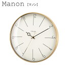 【メーカー取り寄せ】Manon ウォールクロック【インターフォルム INTERFORM】 マノン ウォールクロック 壁掛け時計 スイーブムーブメント アルミフレ...