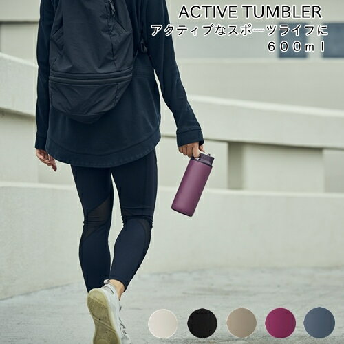 ACTIVE TUMBLER 600ml ANeBu^u[ yLg[ KINTOz ۗ X|[c  W AEghA XpEg ^d\ GXg}[ BPAt[ hV NX}XybsOz(z)