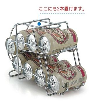 【メーカー取り寄せ】カンディスペンサー【ポッシュリビング】収納 缶ビール 缶ジュース 冷蔵庫 ストッ..