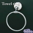 タオルリング Towel Ring【ダルトン DULTON】タオルホルダー サニタリー トイレ 店舗内装 ネジ取付