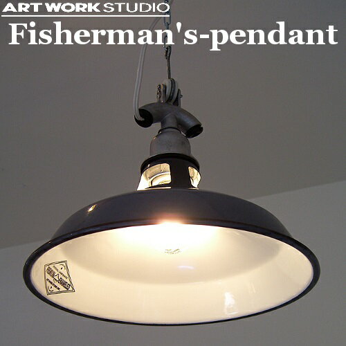 【送料無料】フィッシャーマンズ ペンダント(M)【ARTWORKSTUDIOアートワークスタジオ】Fisherman'sPendant(M) 天井照明