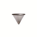 【メーカー取り寄せ】スローコーヒースタイル ステンレスフィルター 2cups【キントー KINTO】SlowCoffeeStyle 2cups 珈琲 紅茶 ヴィ...