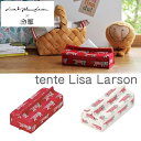 【メール便送料無料 ポイント10倍】LISA LARSON リサ・ラーソン マイキー tente ティッシュケースボックス tissue case 収納 ティッシュケース インテリア キャンバス ナチュラル テンテ【ヘミングス HEMING'S】(z)